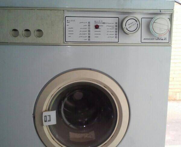 ماشین لباسشویی ازمایش