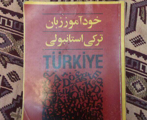 کتاب زبان ترکی استانبولی