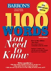 آموزش لغات کتاب 1100 واژه از طریق اس ام اس آموزشی