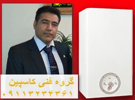 فروش پکیج دیواری بوتان, ایران رادیاتور,گلدایران وتاچی مازندران