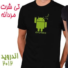 تی شرت اندروید مردانه ملودی 2012