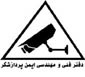 بزرگترین سایت بررسی تخصصی دوربین مدار بسته در ایران