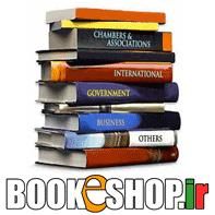 فرهنگ لغت تخصصی ( دیکشنری ) بصورت کتاب و نرم افزار برای تمامی رشته ها