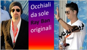 عینک Ray Ban اصل با حک نام Italy روی آن، شماره سریال و کیف اورجینال ایتالیایی و دفترچه مخصوص با تضمین کیفیت