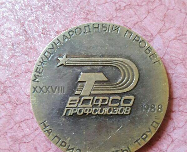 مدال برنزی شوروی