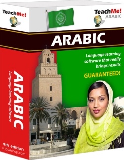 جدیدترین و جامعترین پکیج آموزش عربی