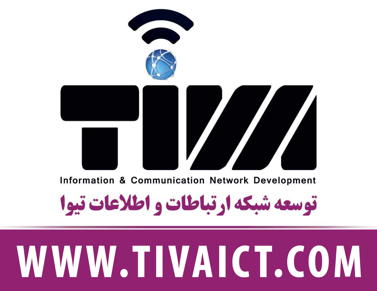 آموزش نصب دوربین مدار بسته بصورت عملی در بهترین آموزشگاه تخصصی دوربین مداربسته تهران