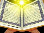 گلچین مجلسی قرآن 1 - اورجینال