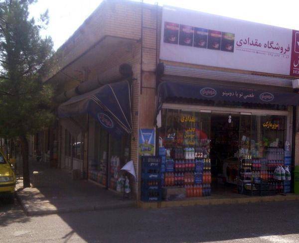 مغازه بازارچه منطقه 2 زیباشهر