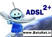 سرویس اینترنت ADSL