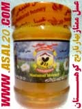 فروش محدود بهترین عسل طبیعی کمیاب بهارنارنج کوهستان