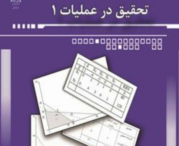 تدریس خصوصی -فوق لیسانس دانشگاه خوارزمی تهران