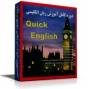 نرم افزار هوشمند آموزش زبان انگلیسی quick english