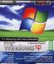 Windows xp sp2