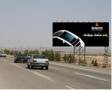 اجاره بیلبورد تبلیغاتی در تهران و شهرستان