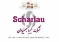 مواد شیمیایی کمپانی شارلو – scharlau – شارلب - scharlab