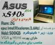 فروش ویژه لپ تاپ ASUS مدل X540S