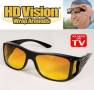 عینک دوقلوی اچ دی ویژن HD Vision اصل