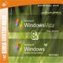 Windows Vista & Windows XP Media Center