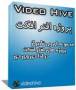 مجموعه کامل پروژه های افتر افکت از شرکت Video Hive در 15 دی وی دی