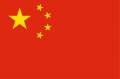 اقامت و ثبت شرکت در چین