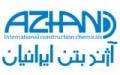 شرکت آژند بتن ایرانیان - بتن و شیمی ساختمان