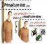 نرم افزار طراحی لباس(PrimaVision Knit)