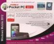 Mobile Pocket PC 2012 ویندوز موبایل اورجینال