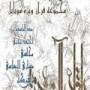 بسته کامل قرآن در موبایل نسخه 2
