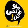 فراخوان مسابقه طراحی نشانه انجمن باور