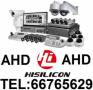 پخش دوربین مداربسته و دستگاه AHD) DVR)با کیفیت HD
