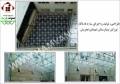 سازه فضایی نورگیر بیمارستان شهدای تجریش
