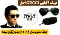 عینک gucci اصل ایتالیا پلاریزه وuv400 مدل جدید