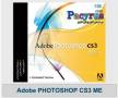 نرم افزار فوتوشاپ فارسی Adobe PhotoShop CS3 Me