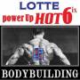 Bodybuilding بدن سازی همراه انرژی زا هات سیکس