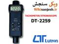 استروب اسکوب دورسنج strobscope tachometer DT-2259