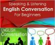 آموزش مکالمه انگلیسی با لهجه آمریکایی