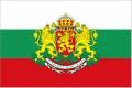 اقامت و پاسپورت بلغارستان