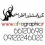 خدمات طراحی سایت با asp.net، طراحی سایت در تهران