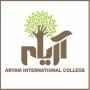 کالج بین المللی آریام(با مجوز رسمی ازوزارت علوم تح
