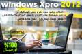 ویندوز ایکس پرو Windows Xpro 2012