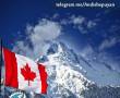 اخذ ویزای تضمینی کانادا