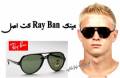 عینک Ray Ban کت اصل ایتالیا مدل 2012