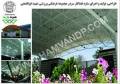 سازه فضاکار سقف سردر ورودی مجتمع ورزشی شهید ابوالف