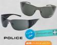خرید عینک پلیس police اصل و اورجینال با ضمانت