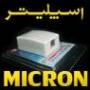 اسپلیتر میکرون Micron Splitter