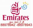 رزرو و صدور بلیط امارات Emirates