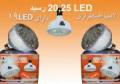 فروش LED لامپ اضطراری قابل شارژ