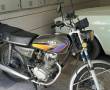موتور سیکلت آمیکو