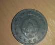 سکه 5 دیناری 71 ساله عتیقه